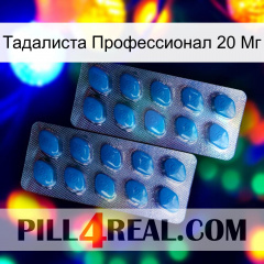 Тадалиста Профессионал 20 Мг viagra2